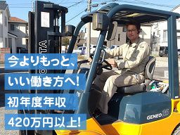 有限会社カネトミ商店/【7tユニック車ドライバー】未経験歓迎◆経験者優遇