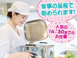 協同組合　飯能給食センター