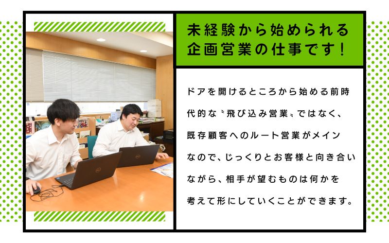 石川特殊特急製本　株式会社からのメッセージ