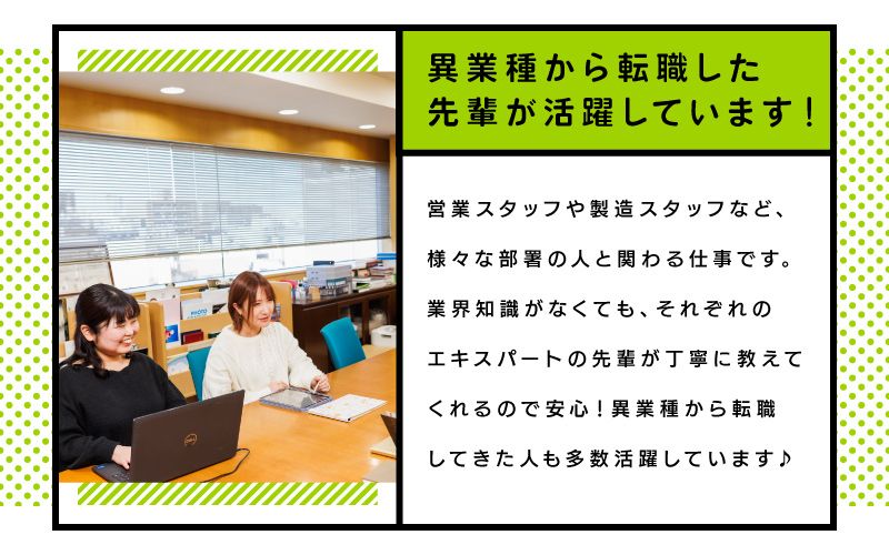 石川特殊特急製本　株式会社からのメッセージ