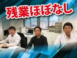 千代田建工株式会社/【建築会社の防水工事施工スタッフ】未経験歓迎◆経験者優遇