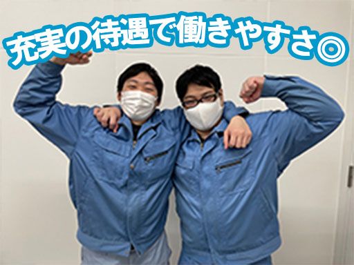 ジェットグラフ　株式会社の求人情報