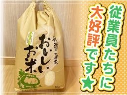 株式会社　エムラインズ　千葉物流センター/【物流倉庫内の作業スタッフ】未経験歓迎◆経験者優遇◆女性活躍中