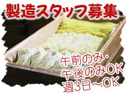 宝産業株式会社　関東工場