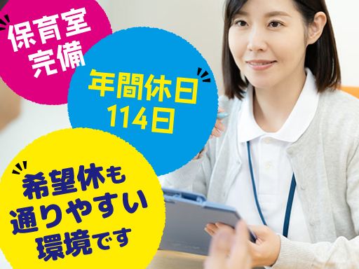 医療法人社団　大坪会　三軒茶屋病院/【病院の医療相談員（MSW）】未経験歓迎◆経験者優遇◆女性活躍中