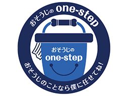 有限会社ワンステップ/【マンション・アパートの請負巡回清掃スタッフ】経験者優遇◆女性活躍中