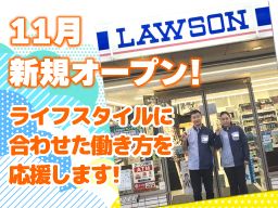 ローソン 　磐田岩井店