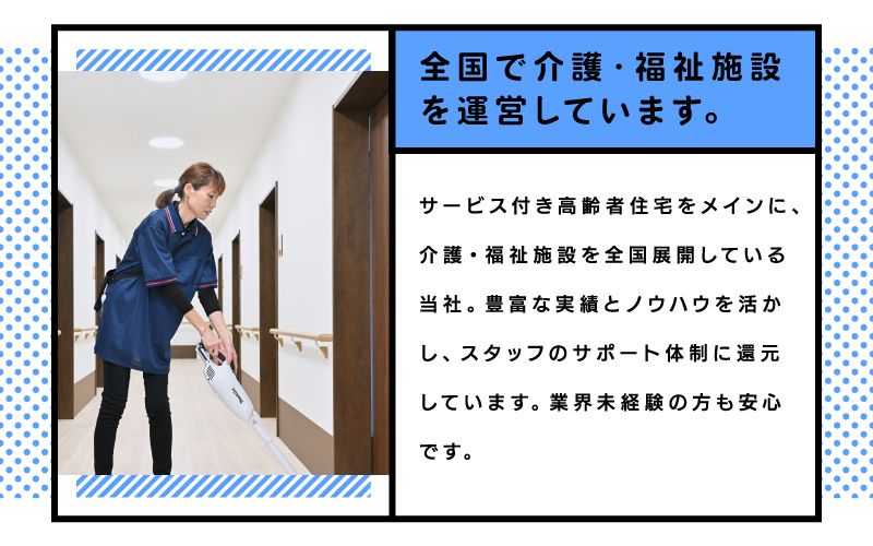 株式会社ウェルオフ　サンライズ川口/101100601からのメッセージ