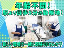 サンワフーズ　株式会社/【病院内厨房の調理師】未経験歓迎◆経験者優遇◆女性活躍中