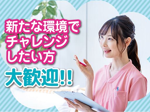 医療法人社団　大坪会　三軒茶屋病院/【ケアミックス型病院の社会福祉士】未経験歓迎◆経験者優遇◆女性活躍中