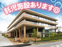 医療法人社団豊心会グループ　中野内科クリニック／あすみが丘グリーンヒルズ/【通所リハビリテーションの介護スタッフ】未経験歓迎◆経験者優遇◆女性活躍中