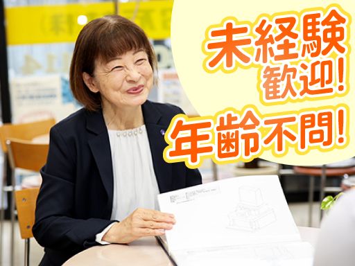 飯沼石材株式会社/【霊園でのご案内スタッフ】未経験歓迎◆経験者優遇◆女性活躍中