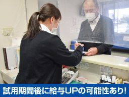 医療法人社団亮潤会　一色クリニック