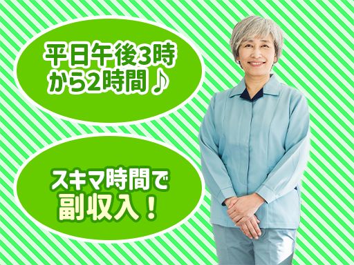 都市総合サービス　株式会社