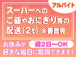 株式会社NTエンタープライズ