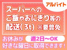 株式会社NTエンタープライズ