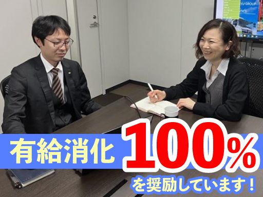 関東運輸　株式会社/【物流会社の営業事務スタッフ】未経験歓迎◆経験者優遇◆女性活躍中