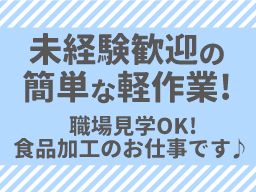 株式会社晴晃油脂