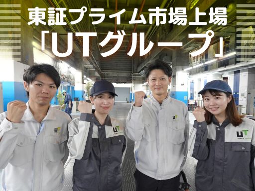 UTエイム株式会社/【大手メーカーの組立スタッフ】未経験歓迎◆経験者優遇◆女性活躍中◆上場企業