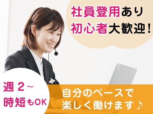 SOUセレモニー株式会社　マーケティング部