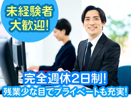 有限会社　メイプル