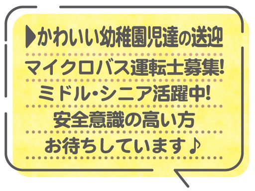 株式会社セントラルサービス　千葉営業所