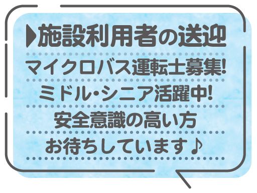 株式会社セントラルサービス　千葉営業所