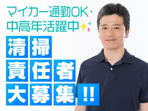 東京ビジネスサービス株式会社