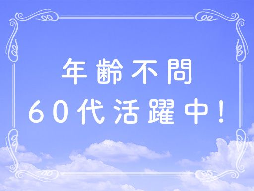 霞ヶ浦聖苑売店組合