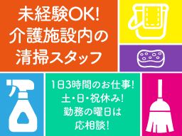 ウエストシップサービス株式会社