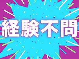 株式会社　フルキャスト　中四国支社　山口営業課/BJ1001L-8J