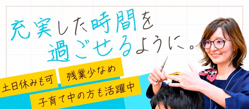 株式会社アートネイチャー 株式会社アートネイチャー