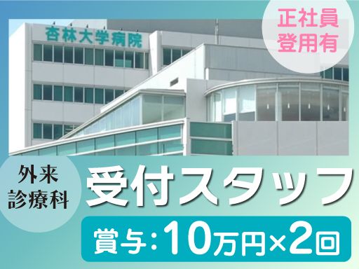 株式会社ＫＲＬ（ケイアールエル）の求人情報