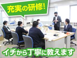 ダイワ薬品株式会社/【医薬品配置販売のルートスタッフ】未経験歓迎◆経験者優遇◆女性活躍中