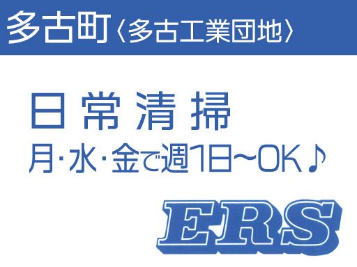 有限会社エブリー商会