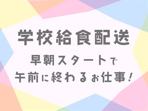 有限会社オーシャンフーズ