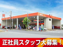 千種興産株式会社／千種興産グループ／千種興産石油販売株式会社／麻薙興産株式会社／アサナギ興産の求人情報