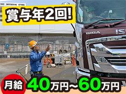 株式会社　ホクリク/【工事現場の現場監督】未経験歓迎◆経験者優遇◆女性活躍中