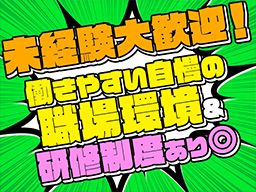 工場内で簡単な軽作業スタッフ