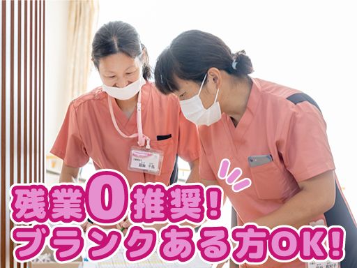 医療法人社団 美誠会　介護老人保健施設　サンセール武蔵野