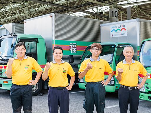 東京福山通運株式会社　葛西支店