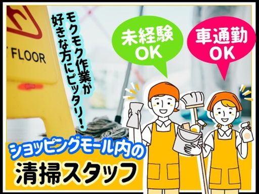 株式会社　アスクメンテナンス　福岡支店