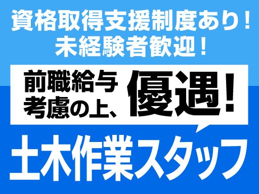 株式会社北袖商事