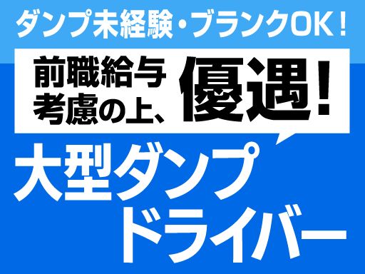 株式会社北袖商事