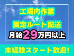 有限会社恵商サービス