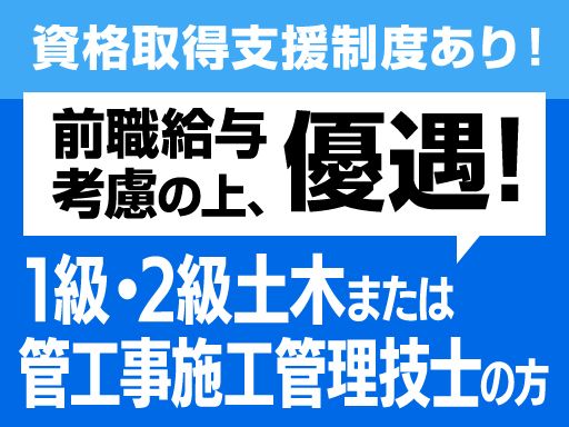 株式会社北袖商事