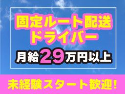 有限会社恵商サービス