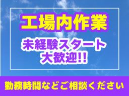 有限会社恵商サービス