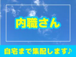 有限会社恵商サービス