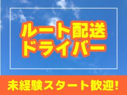 有限会社恵商サービス